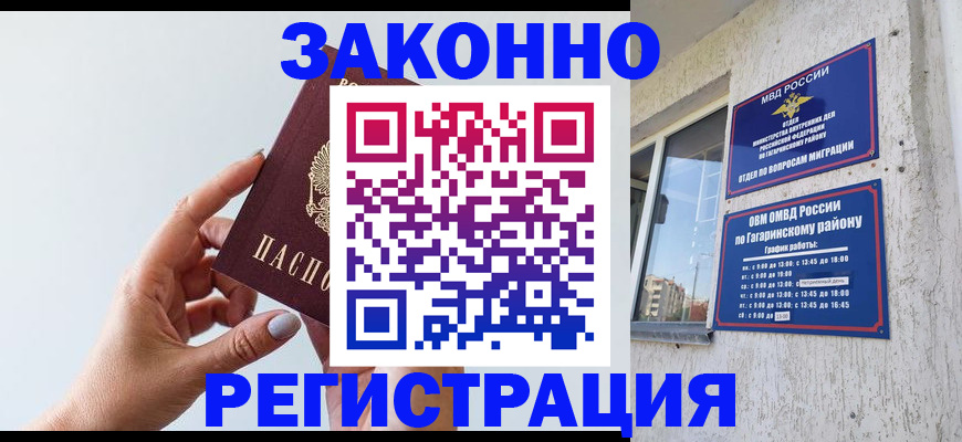 пропишу в квартире в Фролово