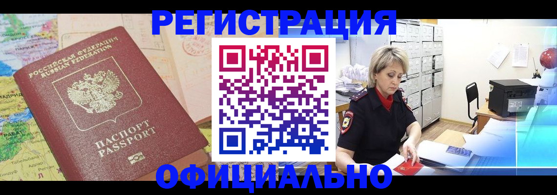 регистрация для школы в Фролово